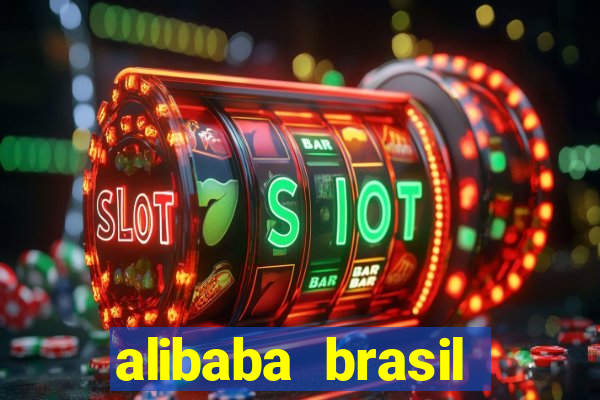 alibaba brasil pre莽o em real